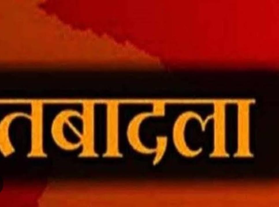 जनवरी तक झारखंड में बड़े पैमाने पर होगी आईएएस, आईपीएस की ट्रांसफर-पोस्टिंग, चुनाव आयोग ने दिया निर्देश, बदले जा सकते जमशेदपुर के डीसी