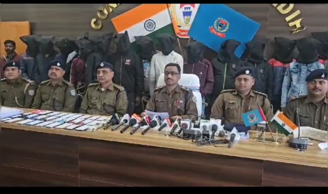 साइबर अपराधियों पर गिरिडीह पुलिस का कड़ा प्रहार, कुल 20 अरेस्ट