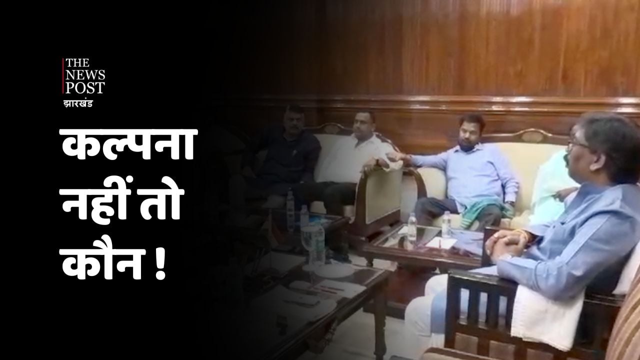 कल्पना नहीं तो कौन! CM आवास में विधायकों के साथ बैठक
