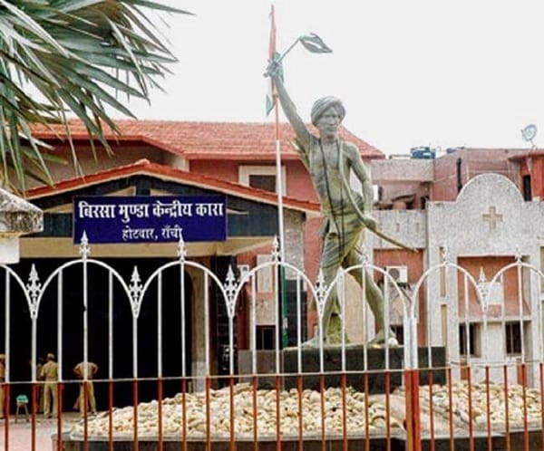 बिरसा मुंडा केंद्रीय कारा होटवार के नए जेल अधीक्षक बने अजय श्रीवास्तव, जानिए