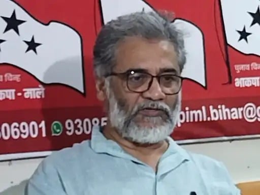 बिहार में गहराया कांग्रेस का संकट! परफॉरमेंस आधारित सीट शेयरिंग पर अड़ी माले, दीपांकर भट्टाचार्य को राज्य सभा भेजे जाने की चर्चा तेज