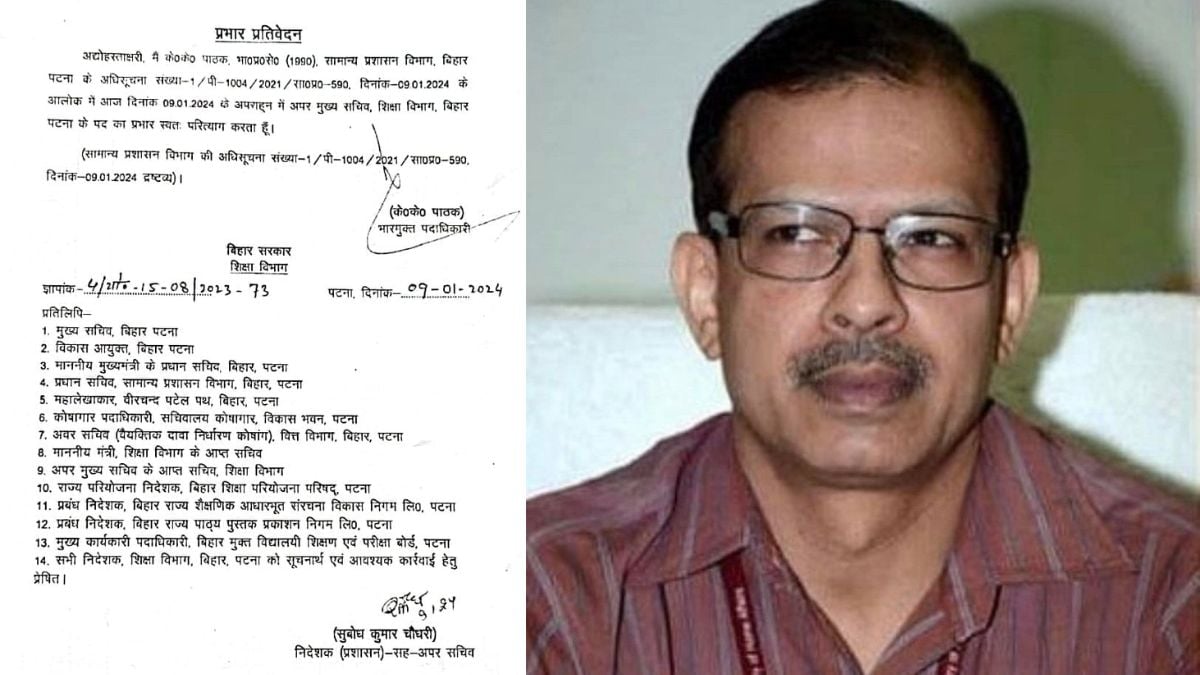 बिहार से बड़ी खबर: केके पाठक ने शिक्षा विभाग के अपर मुख्य सचिव पद से दिया इस्तीफा! जानिए क्या है वायरल चिट्ठी की सच्चाई