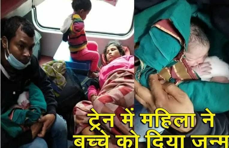 राजधानी एक्सप्रेस ट्रेन में दर्द से तड़पती प्रसूता ने दिया बच्चे को जन्म, जच्चा-बच्चा दोनों स्वस्थ
