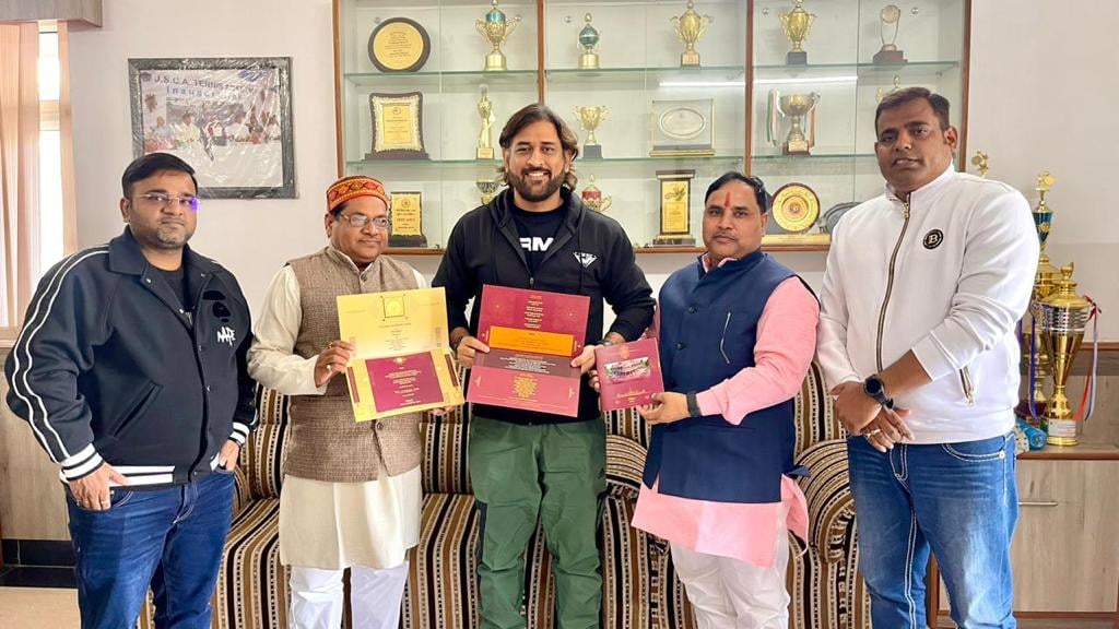 टीम इंडिया के पूर्व कप्तान धौनी को मिला आमंत्रण, राम मंदिर के उद्घाटन कार्यक्रम में शामिल होने का मिला आमंत्रण पत्र, जानिए