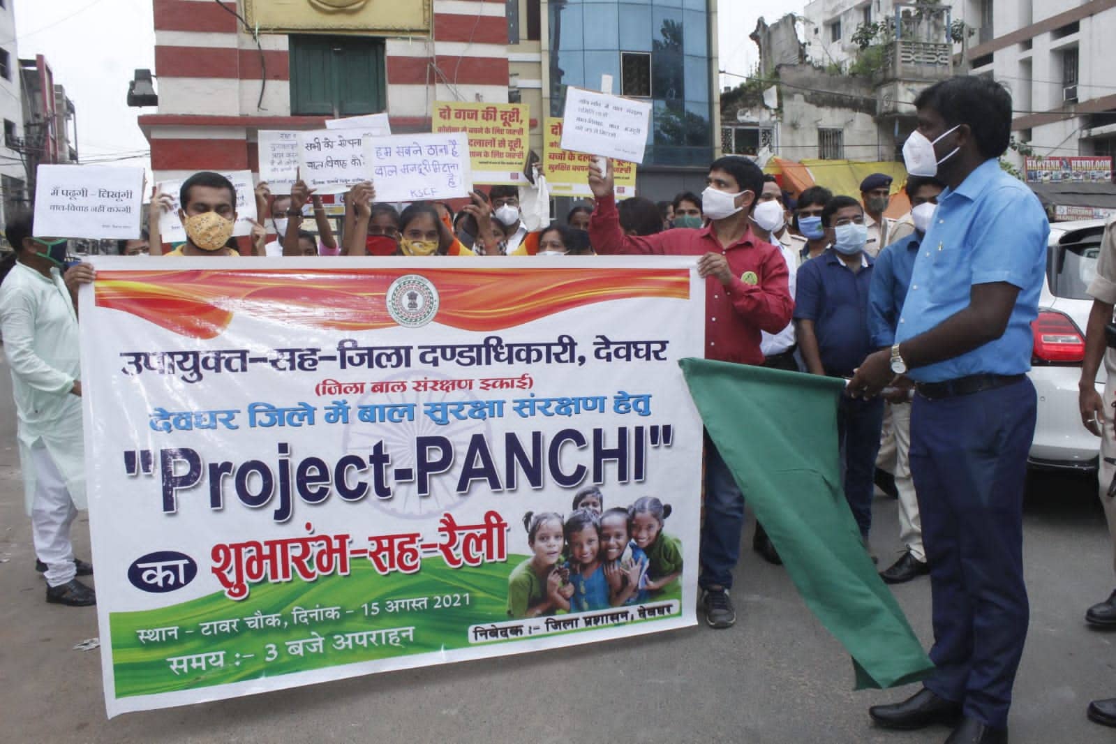 उपायुक्त मंजूनाथ भजंत्री ने गुब्बारा उड़ा कर प्रोजेक्ट पंक्षी का किया शुभारंभ।