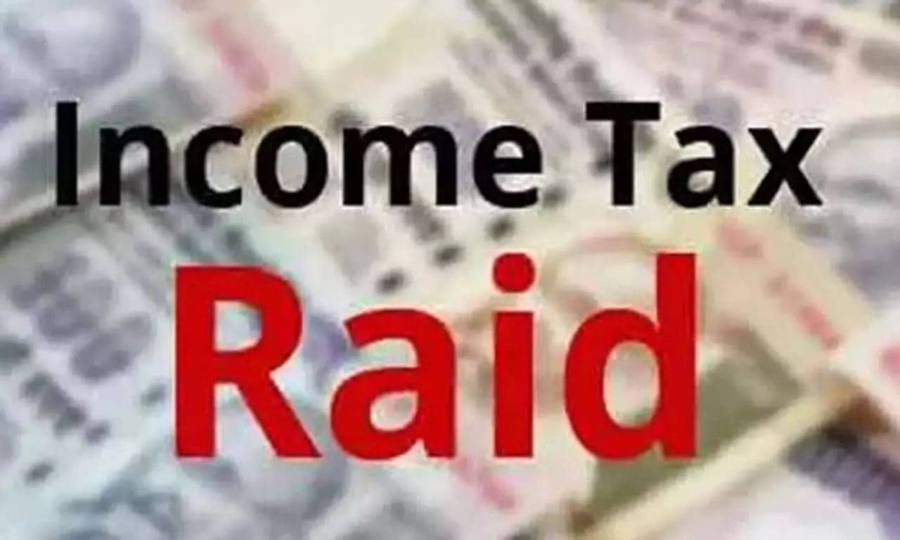 INCOME TAX RAID: कोयला कारोबारी के ठिकानों से अब तक चार करोड़ नगद बरामद, मुखौटा बन काम करने का भी हो सकता है खुलासा