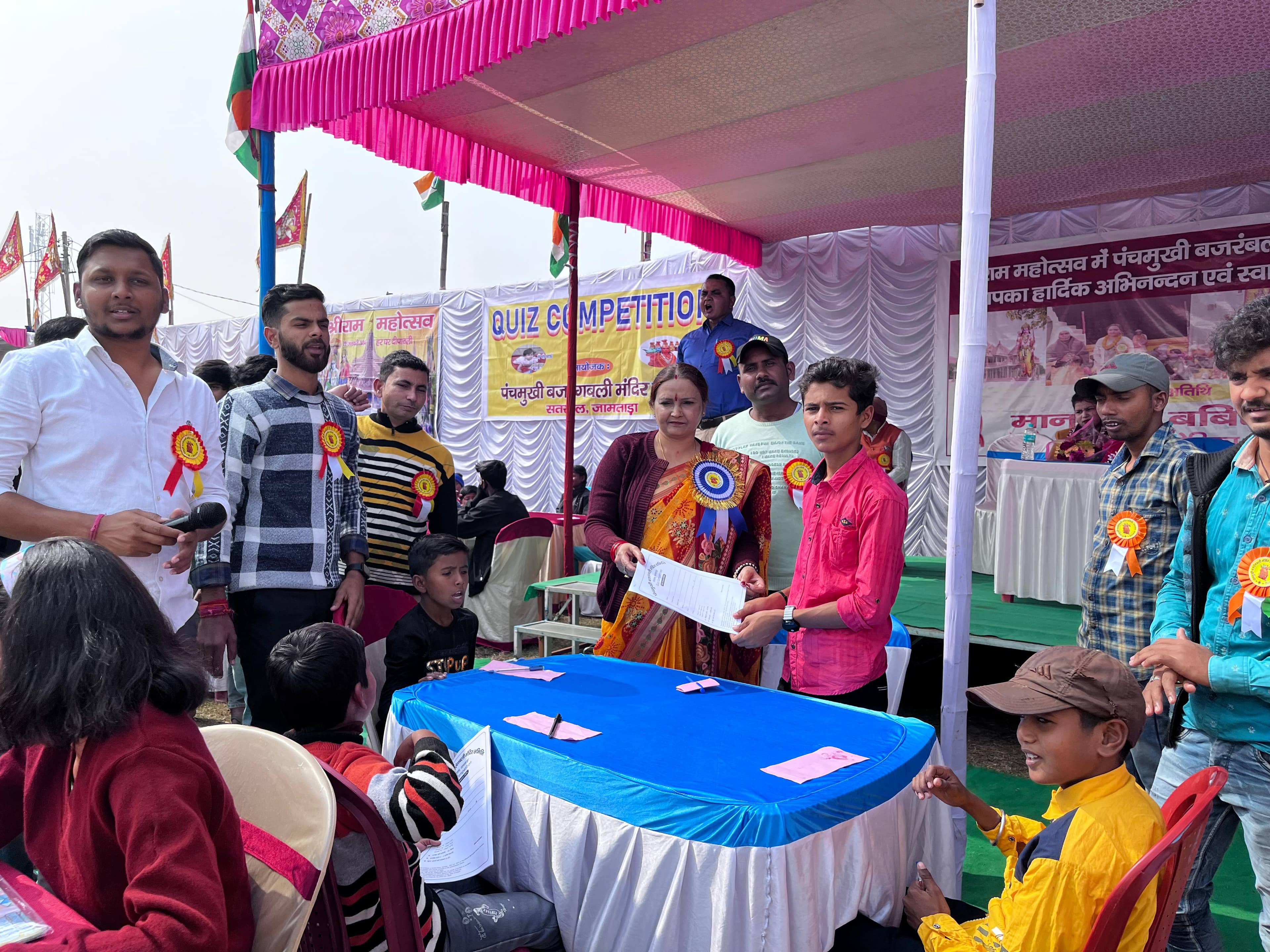 जामताड़ा में राम लला की प्राण प्रतिष्ठा पर स्कूली बच्चों के बीच क्विज प्रतियोगिता, सोमवार को विजेताओं का होगा एलान, भाजपा नेत्री बबीता झा बांटेगी पुरस्कार