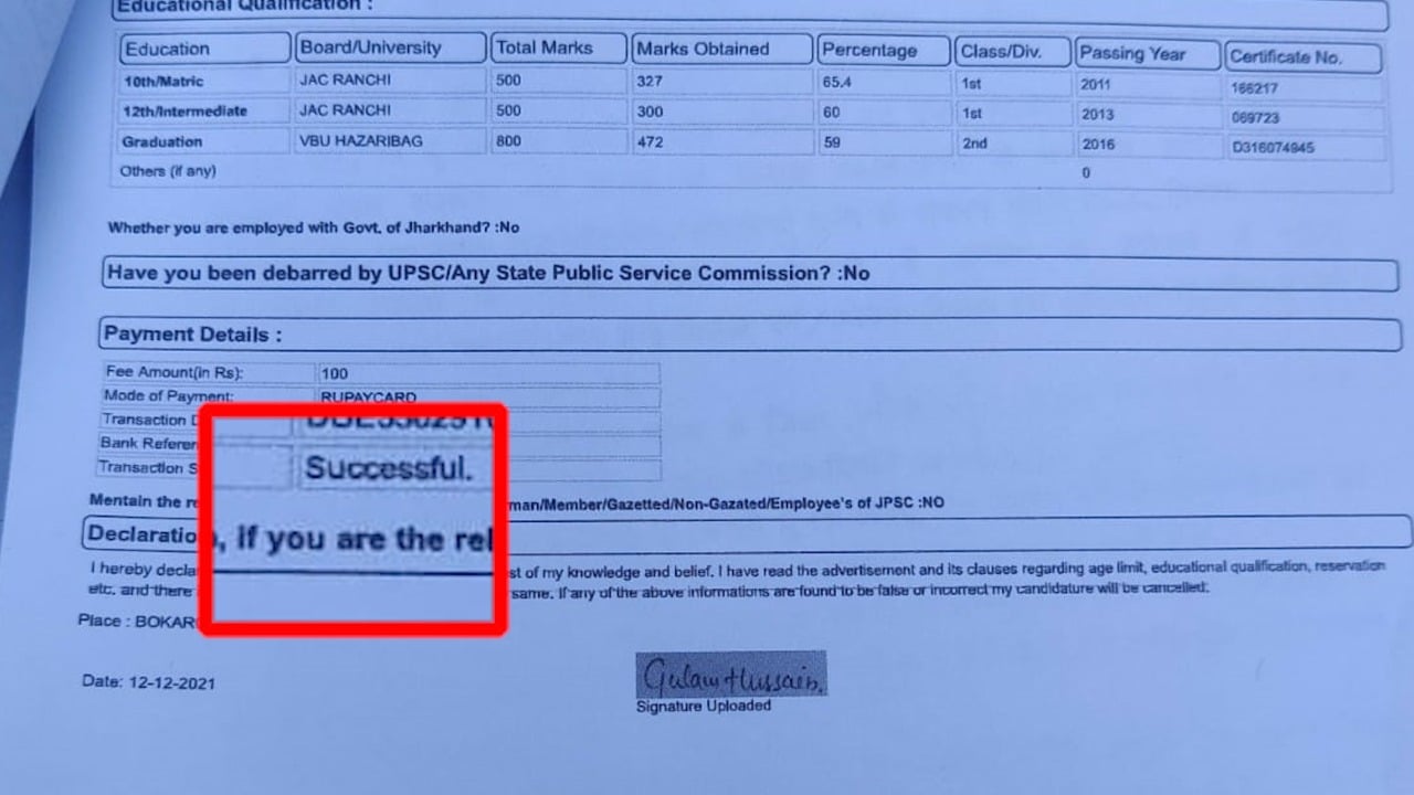 JPSC सफल अभ्यर्थी का भूख हड़ताल, JPSC पर भरोसा नहीं UPSC ले परीक्षा