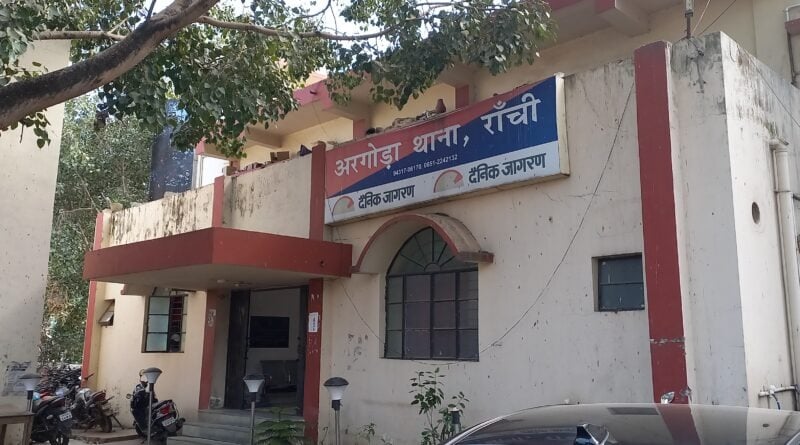 सीएम हेमंत की गुमशुदगी का मामला अरगोड़ा थाना में दर्ज, जल्द खोजने की लगाई गुहार