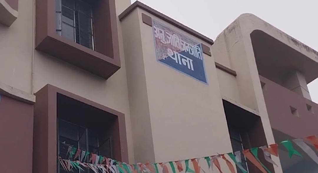 दागदार हुई पटना पुलिस की वर्दी! महिला दरोगा ने थाना अध्यक्ष पर लगाया यौन शोषण का आरोप, पढ़ें कैसे न्यूड वीडियो बनाकर करता था ब्लैकमेल