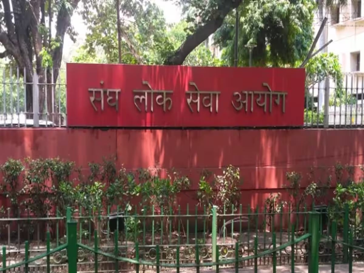 UPSC 2024 : CSE के लिए जारी हुआ नोटिफिकेशन, जानें जरूरी नियम