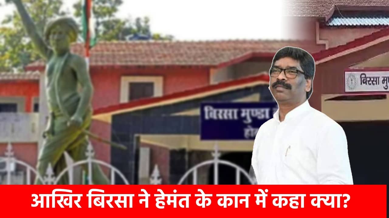 जेल में हेमंत सोरेन की पहली रात, रोटी दूध खाकर लंबे समय के बाद पूरी नींद में सोए पूर्व मुख्यमंत्री