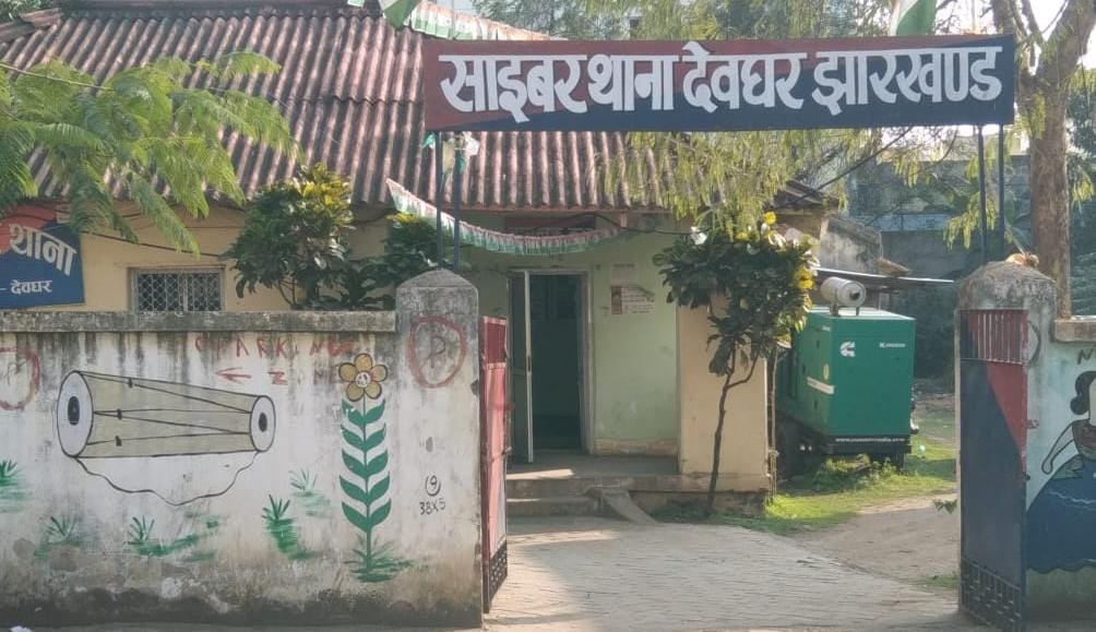 बाबा नगरी में नहीं थम रहा है साईबर क्राईम! पुलिस ने तीन को किया गिरफ्तार, पढ़ें कैसे बड़ा और छोटा भाई मिलकर लूटते थे लोगों की गाढ़ी कमाई