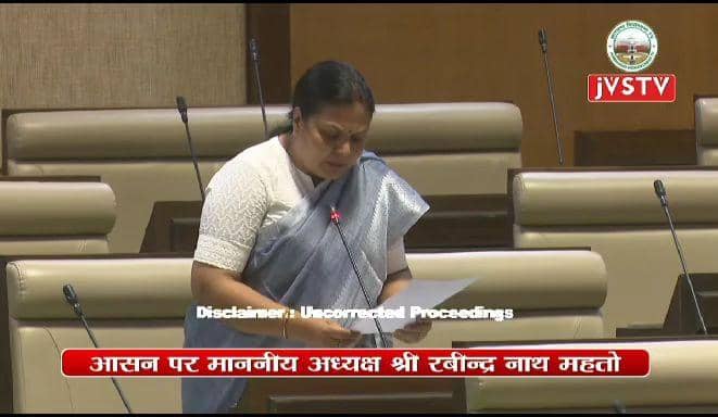 हनवारा और बलवड्डा को प्रखंड बनाने की मांग तेज, विधायक दीपिका पांडे ने सदन में उठाया मामला