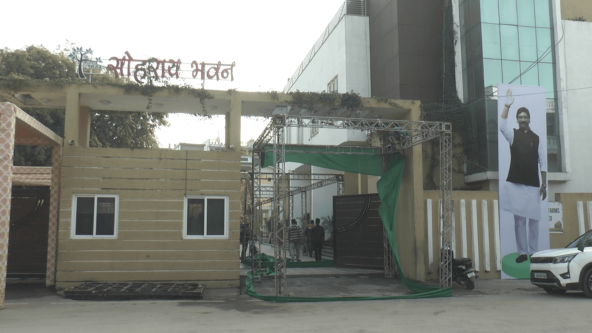 JMM का 12वां महाधिवेशन कल से, 3 हजार कार्यकर्ता होंगे शरीक