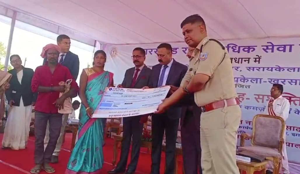 सरायकेला : राज्य स्तरीय विधिक सेवा सह सशक्तिकरण कार्यक्रम में शामिल हुए झारखंड उच्च न्यायालय के न्यायमूर्ति