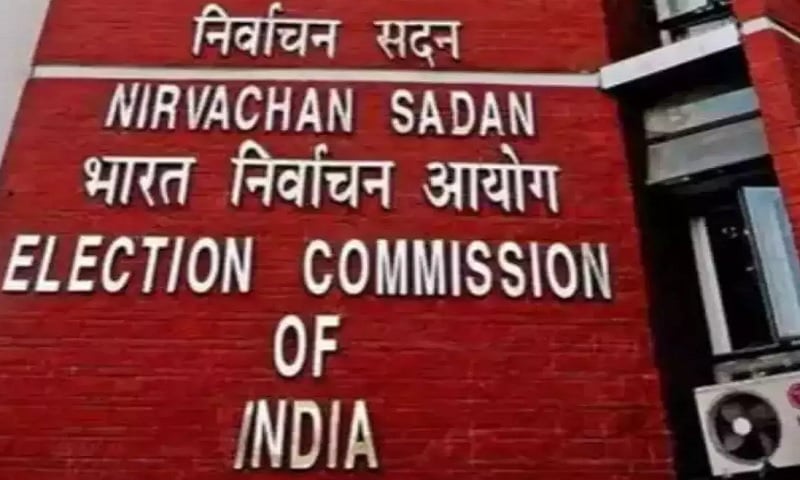 BIG UPDATE: देश में लोकसभा चुनाव की तारीखों का एलान कल , ईसी ने बुलाया प्रेंस कांफ्रेंस , 7 चरणों में हो सकता है मतदान