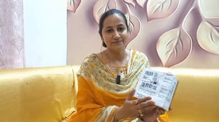 मेडिकल उपकरण के बदले मिला नैपकिन का पैकट! देखिये कैसे ऑनलाइन फ्रॉड का शिकार बनीं महिला डिप्टी कलेटक्टर