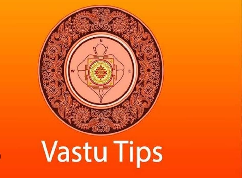 Vastu tips: अगर आप भी मुफ्त में इस्तेमाल करते हैं ये 5 चीजें तो हो जायें सावधान, वरना हो जाएंगे कंगाल