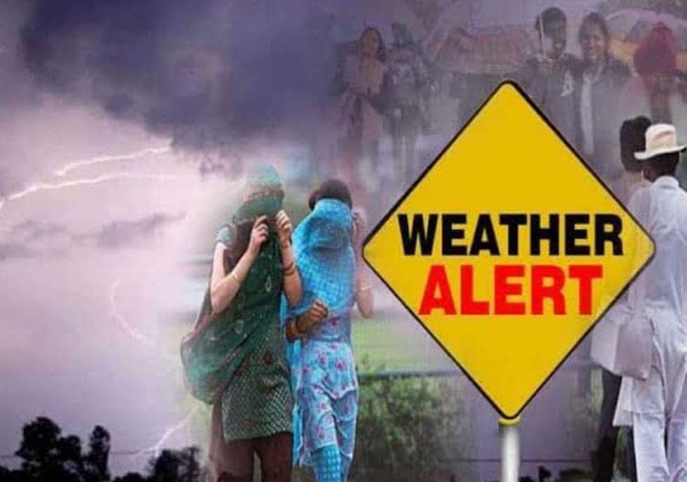 JHARKHAND UPDATES : झारखंड में कमजोर पड़ा साइक्लोनिक सर्कुलेशन का असर, लेकिन आज भी कई जिलों में होगी झमाझम बारिश, येलो अलर्ट जारी