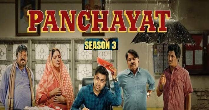 फिर गुदगुदाने आ रही है सचिव जी की टोली! पंचायत 3 की रिलीज डेट कंन्फर्म, पढ़ें कब होगी रिलीज