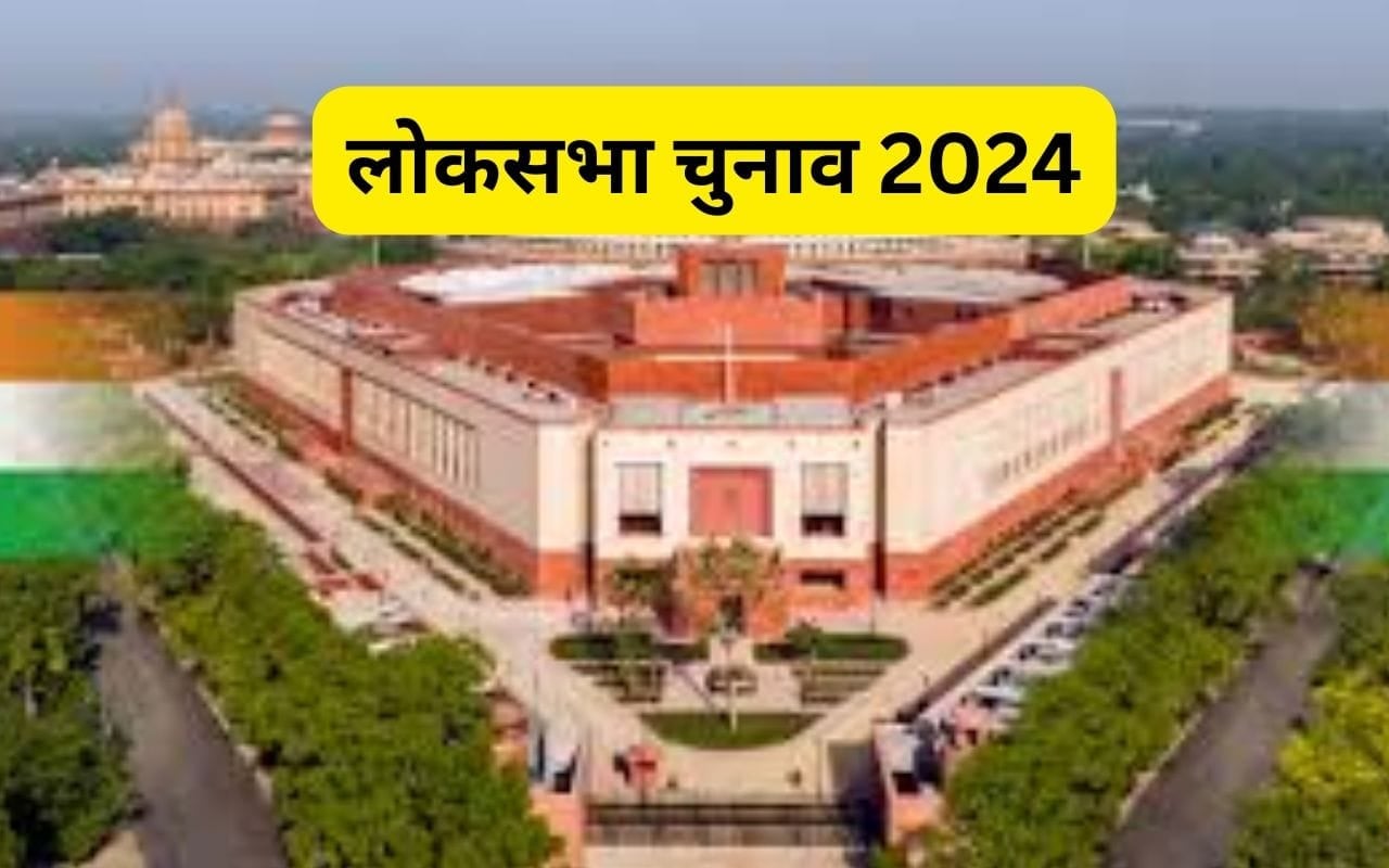 LS 2024: झारखंड में बीजेपी की राजनीतिक प्रयोगशाला से महिला सांसदों का बनेगा रिकॉर्ड या प्रयोग होगा धराशाई, पढ़िए विश्लेषण