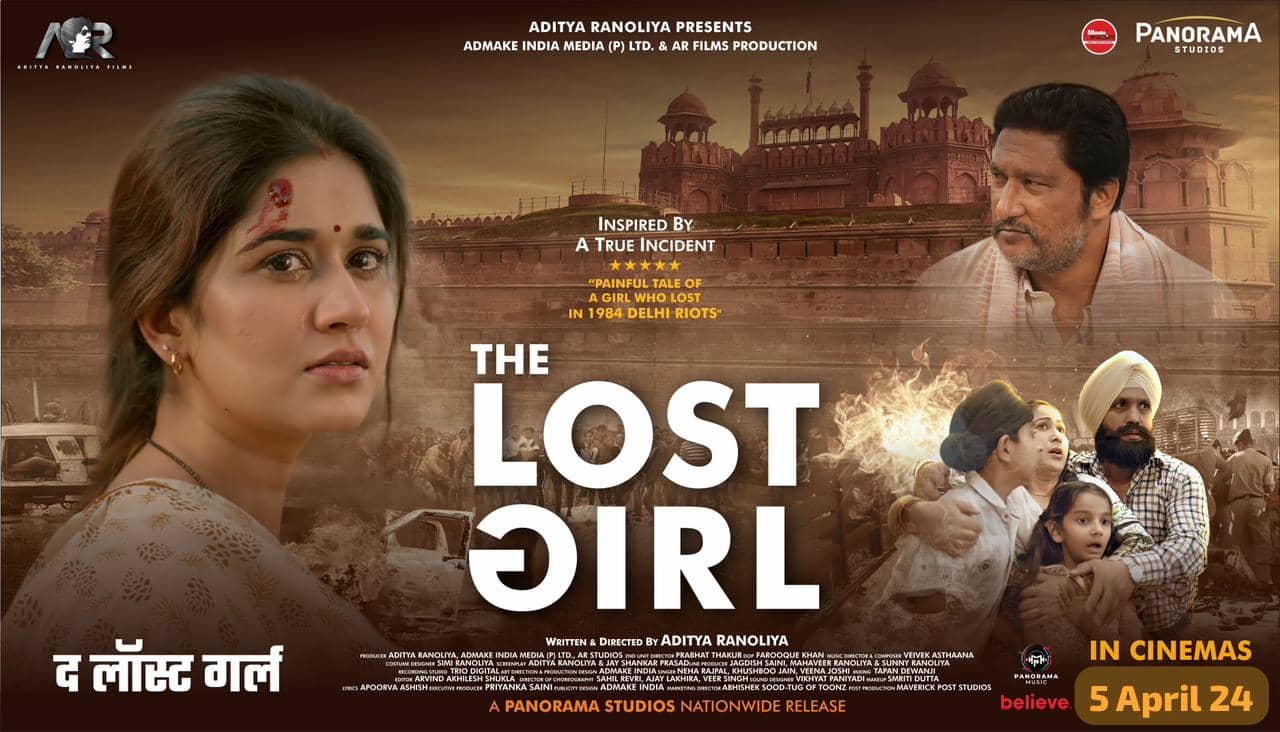 बड़े पर्दे पर रिलीज हो रही The Lost Girl फ़िल्म, जानिए 1984 के दंगों में खोई सुहानी की दर्दभरी दास्तान