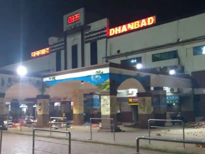 है न चौकानेवाली बात : धनबाद रेल स्टेशन के रिटायरिंग रूम में आज भी काटते हैं खटमल!