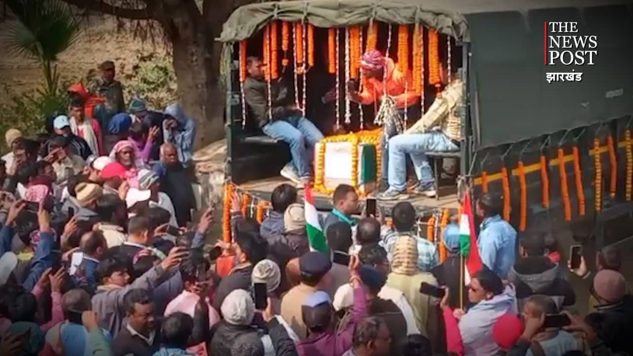 शहीद संदीप सिंह का पार्थिव शरीर पहुंचा, गमगीन हुआ टुंडी