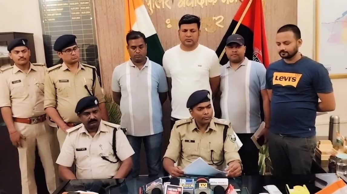 भागलपुर : पुलिस ने ब्राउन शुगर के साथ तीन तस्कर को किया गिरफ्तार