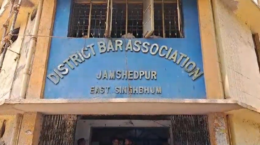 जमशेदपुर सिविल कोर्ट बार एसोसिएशन की चुनावी प्रक्रिया हुई पूरी, 10 मई को होगा चुनाव