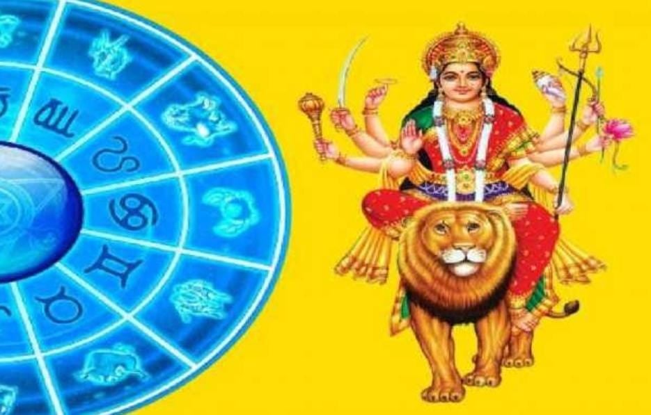 चैत्र नवरात्रि की महाअष्टमी पर बन रहे हैं दो शुभ संयोग, इन पांच राशियों की चमक जायेगी किस्मत, करें ये उपाय