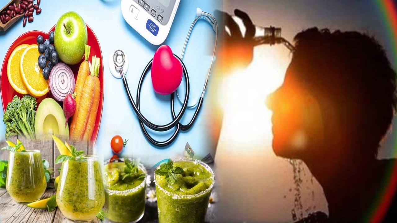 Health Post: बढ़ते गर्मी के बीच लू लगने से बिगड़ सकती है आप की तबियत, जानिए कैसे रखें सहेत का ख्याल