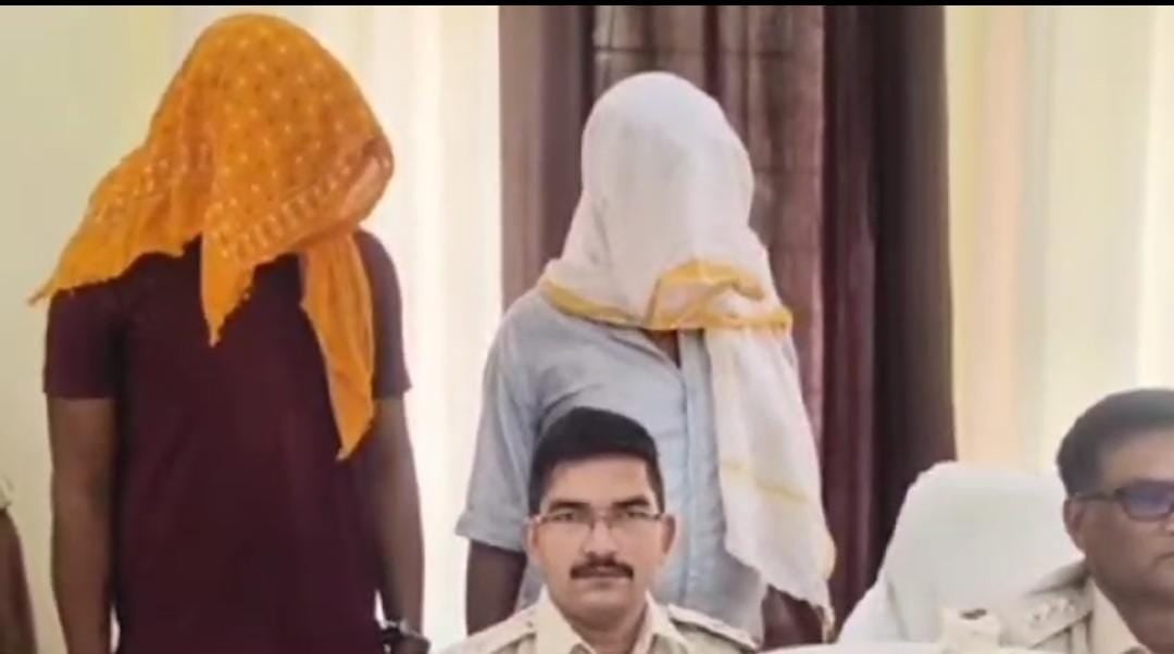 अफीम तस्करी के खिलाफ चतरा पुलिस की बड़ी कार्रवाई! डेढ़ करोड़ के अफीम के साथ पिता-पुत्र गिरफ्तार