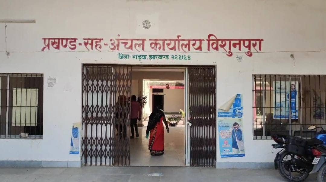 गढ़वा: विशुनपुरा बीडीओ हीरक मन्ना करकेट्टा ने सरकारी आवास में की आत्महत्या, जांच में जुटी पुलिस