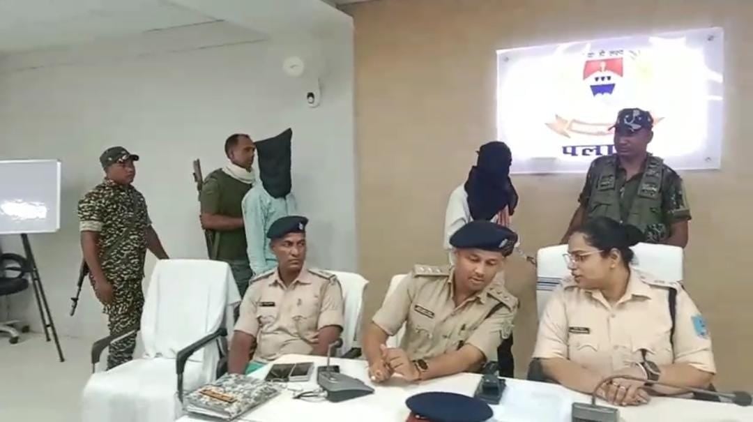 पलामू: माओवादी नक्सली संगठन नितेश यादव दस्ते के दो सक्रिय सदस्य गिरफ्तार, हथियार बरामद