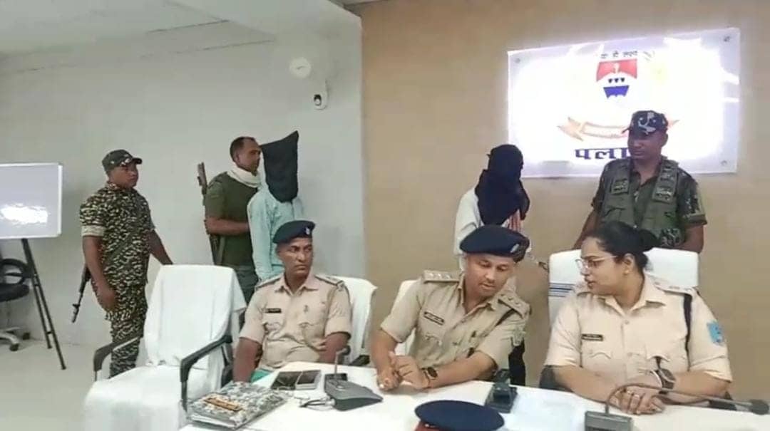 पलामू: माओवादी नक्सली संगठन नितेश यादव दस्ते के दो सक्रिय सदस्य गिरफ्तार, हथियार बरामद