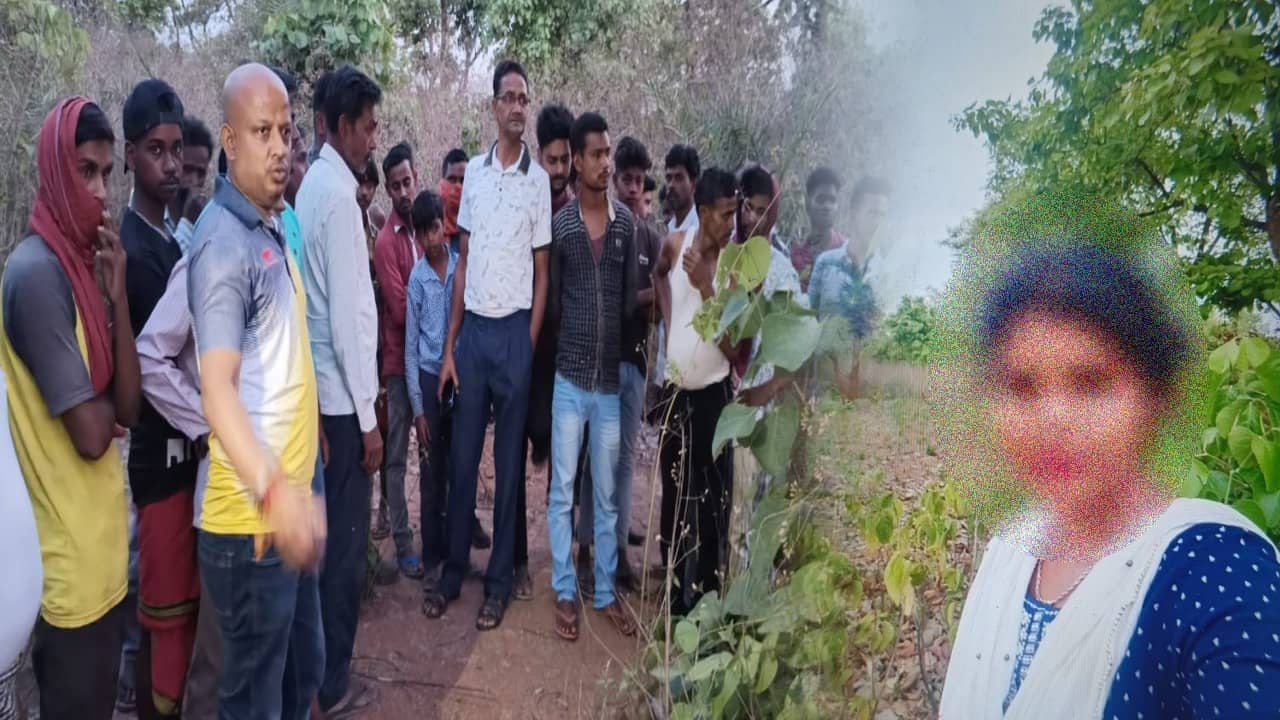Big News: दुमका में शादी के दिन झाड़ियों में मिला लड़की का शव, 5 दिनों से थी लापता, परिवार में मातम