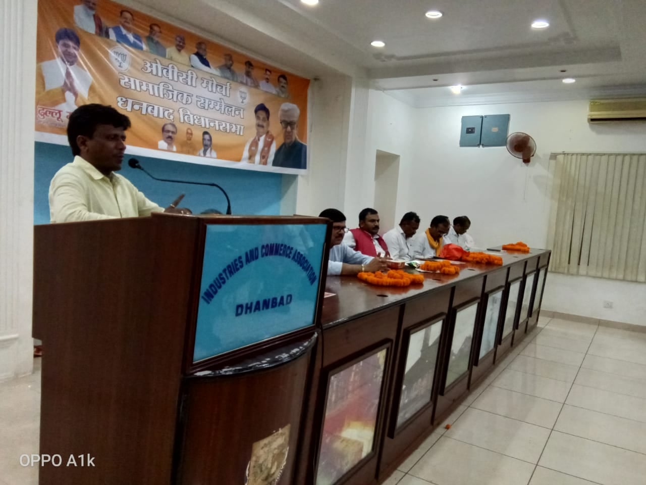 भाजपा ओबीसी मोर्चा का सम्मलेन: धनबाद सीट को जीतने का लिया गया संकल्प