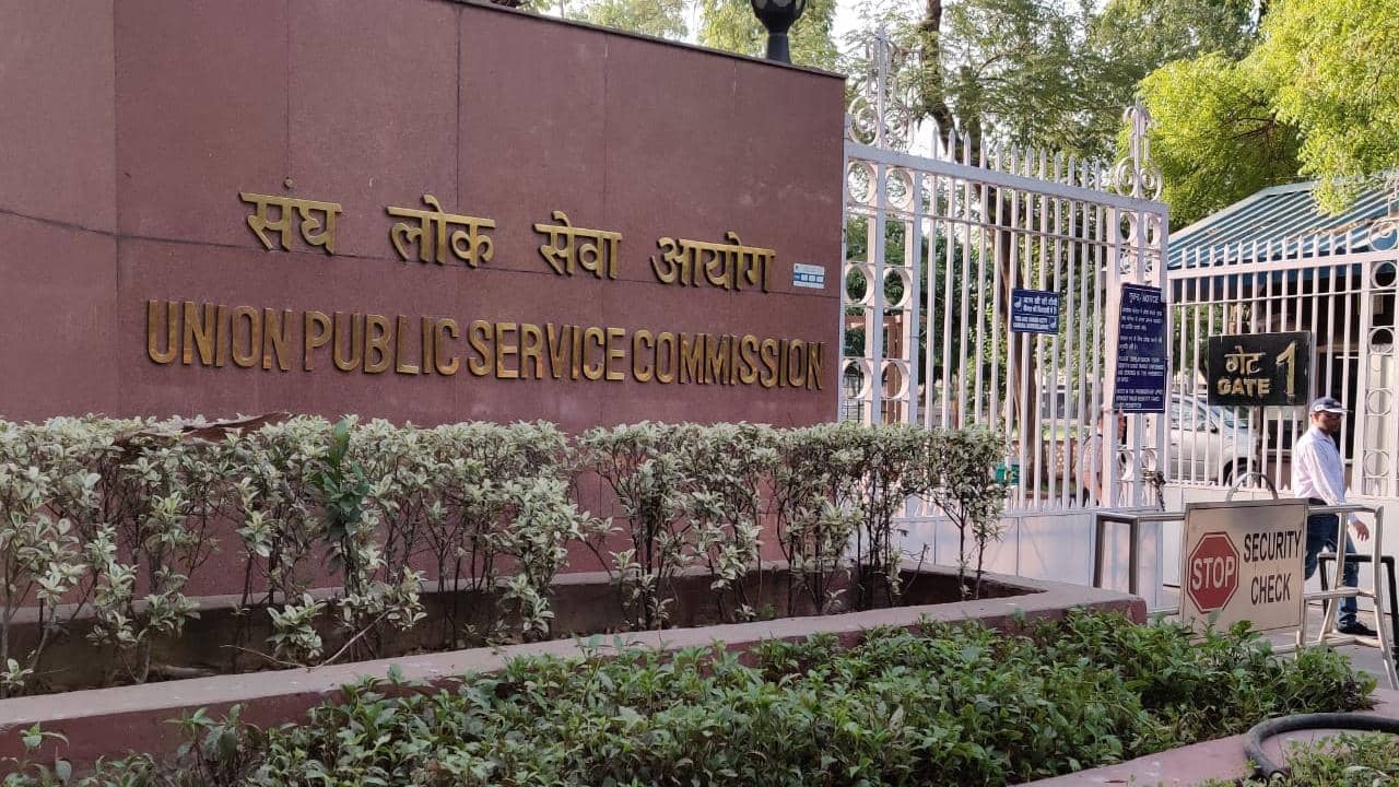 UPSC एस्पिरेंट के लिए नौकरी का नया अवसर, 2 सितंबर 2021 तक कर सकते हैं ऑनलाइन अप्लाई