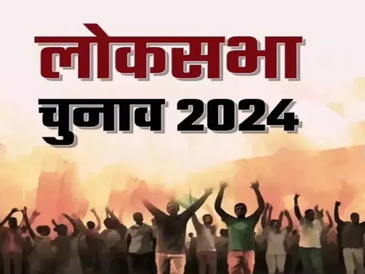 झारखंड की पांच आदिवासी सीटों पर क्यों हुआ भाजपा का सुपड़ा साफ़, पढ़िए इस रिपोर्ट में