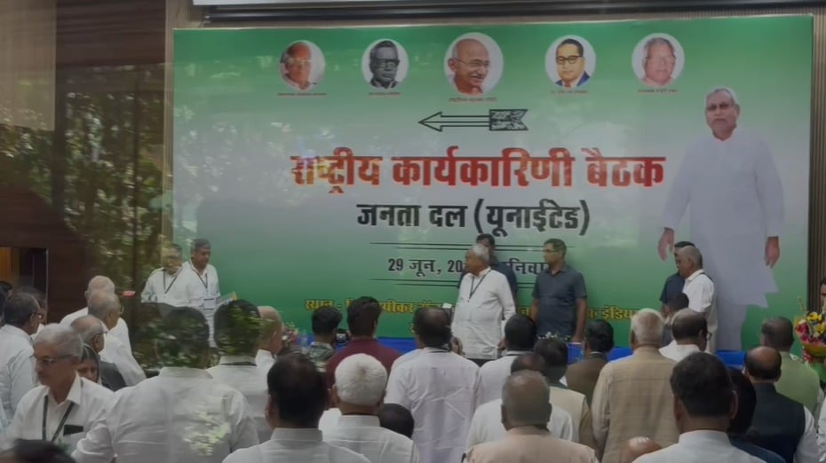 दिल्ली में जदयू के राष्ट्रीय कार्यकारिणी की बैठक शुरू, लिए जा सकते हैं कई अहम फैसले
