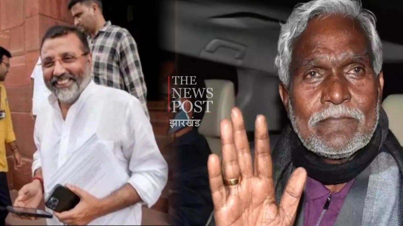 चंपाई सोरेन युग का अंत! निशिकांत का दावा सत्ता से दूरी सहन नहीं कर पा रहे हेमंत