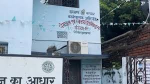 गिरिडीह पीएचईडी विभाग के कार्यपालक अभियंता कुमार नीरज को किया गया निलंबित, फर्जी बिल दिखाकर सरकार से करोड़ों की ठगी का आरोप