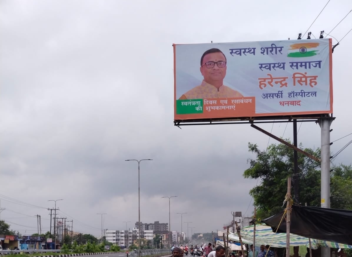 Jharkhand Assembly Election : उम्मीदवारों के चयन में भाजपा क्यों अपनाएगी Scientific method, पढ़िए इस रिपोर्ट में
