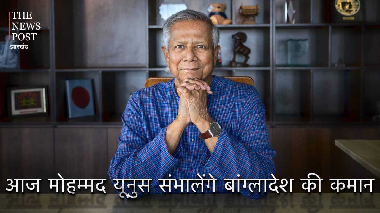 आज मोहम्मद यूनुस संभालेंगे बांग्लादेश की कमान, आखिर यूनुस कैसे बन गए हसीना के विरोधी, जानें क्यों राजनीति ने खड़ी कर दी दोनों के बीच दीवार