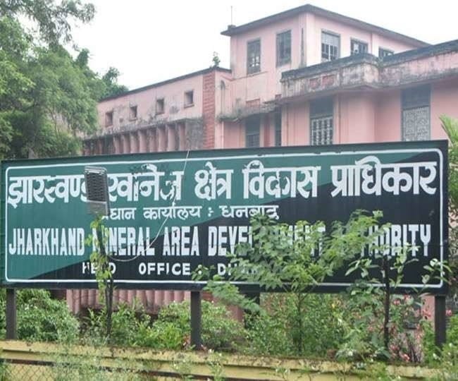 दिन गिन रही धनबाद की संस्था झमाडा अब क्यों हो सकती है 1500 करोड़ का मालिक , पढ़िए इस रिपोर्ट में