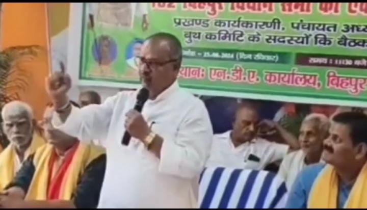Bihar News:जदयू के बड़बोले विधायक के फिर बिगडे बोल,गोपाल मंडल ने सांसद अजय मंडल को कहा काला 'नाग'