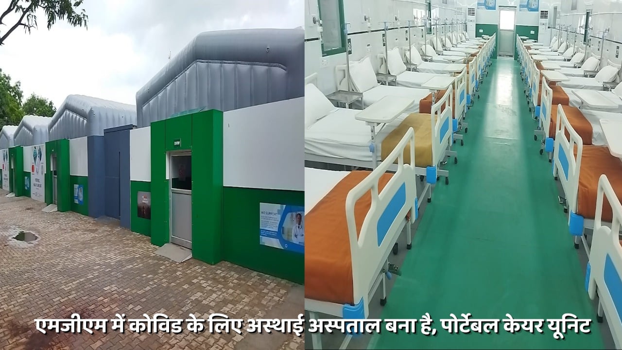 जानिए कोरोना के साथ लड़ाई के लिए कितने तैयार हैं कोल्हान के सरकारी अस्पताल, क्या है संक्रमण का हाल