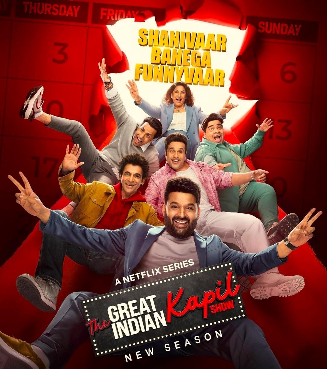 अब हर शनिवार होगा ‘फनिवार’, Netflix पर कॉमेडी का डोज बढ़ाने वापस आ रहा है ‘Great Indian Kapil Show’